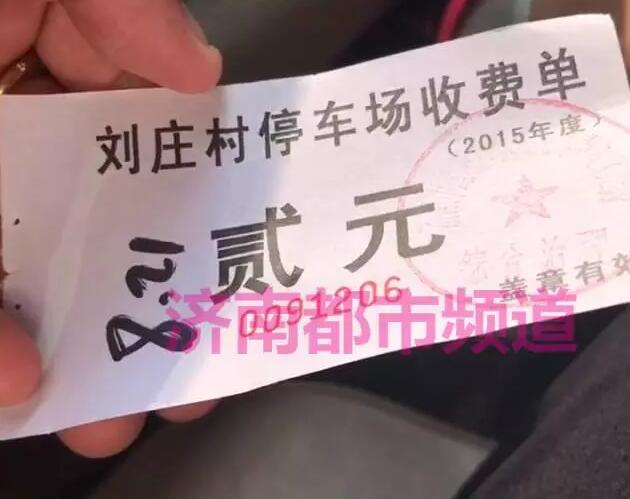 ���������������շ� ��ׯ���ۺ������칫�ң���������