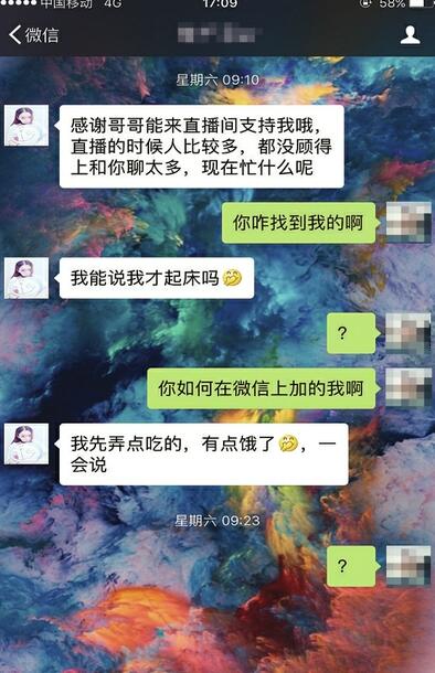 ��Ů���������ɾ��΢�ź��� ����ֱ����������Ϊ��ƽ̨�޹�