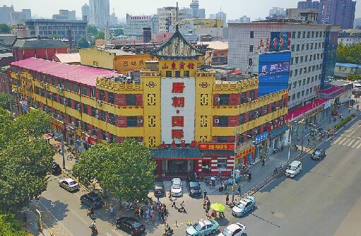 ���ϡ���ҵ�رꡱ����ʷ���ӱ��ݷ��굽�ۺ���