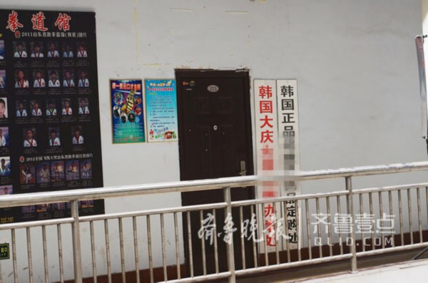 德州“右脑开发”机构自行摘牌 工商部门介入调查