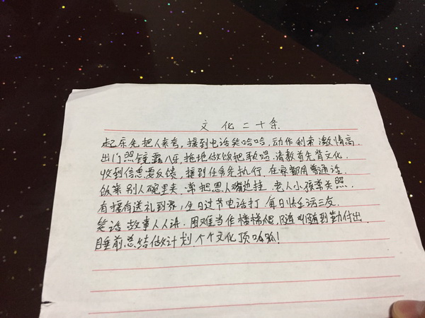 山东一高校毕业生被骗入传销： 把交的5万赚回再走