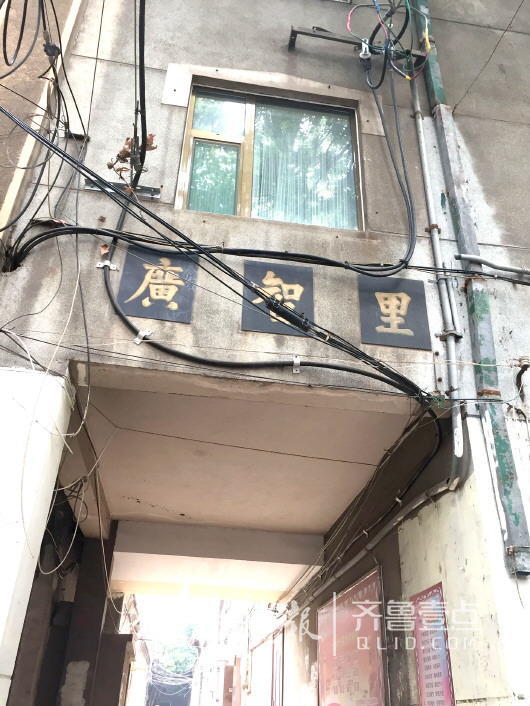 谁来救济南这些破败不堪的老建筑? 还没仿古街热闹