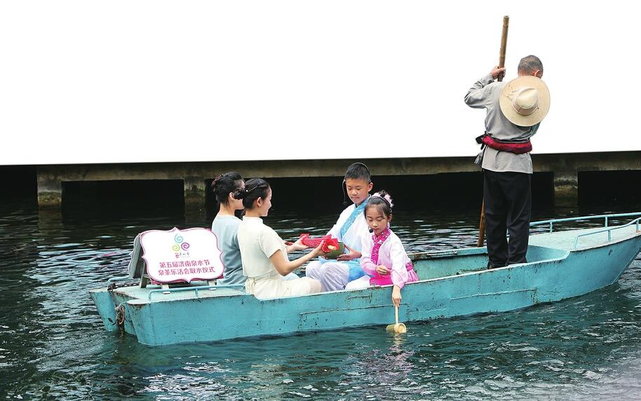 小茶童趵突取水古韵足 泉茶乐活会首现“双趵合璧”