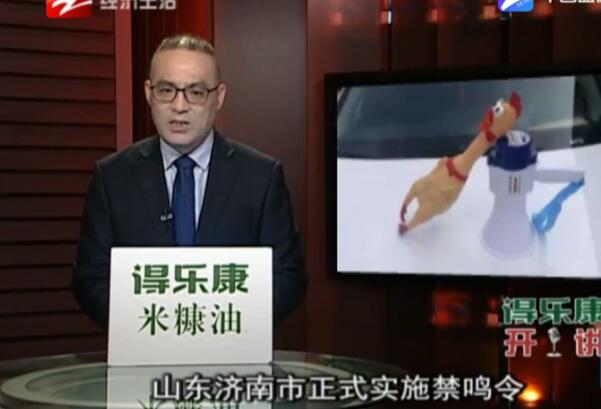 ����ȫ���ֹ�������ѣ����ϳ��¹�