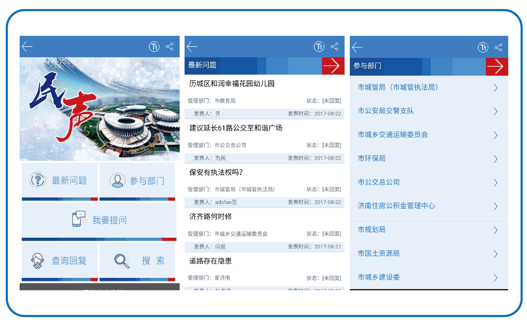 ��ǿý���ںϽ��ü��Ϲ��� ������7.0����������