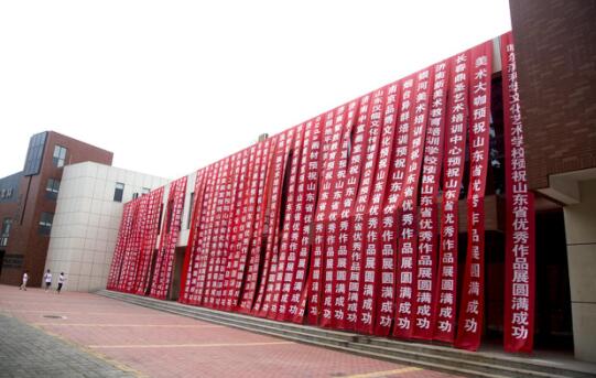 山东省首届美育双年展优秀作品展开幕式在山东济南隆重召开