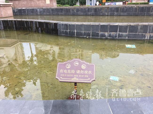 喷泉几成济南新建小区标配 设备老化漏电易引发悲剧