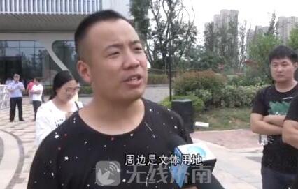 文体用地成了变电站 济南融汇城小区业主称被开发商骗了