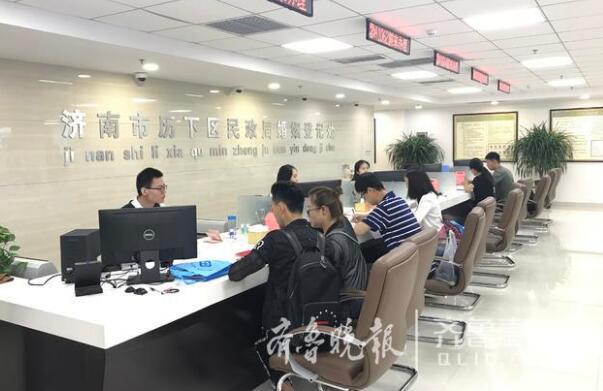 一上午办理了60多对！七夕济南现结婚登记小高峰