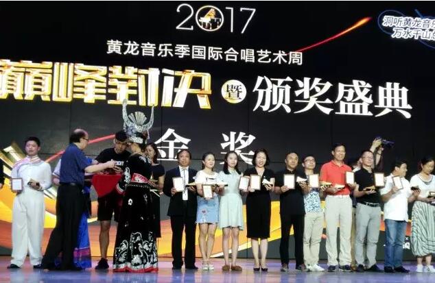 济南市群众艺术馆“泉之韵”合唱团喜获黄龙音乐季合唱艺术周金奖