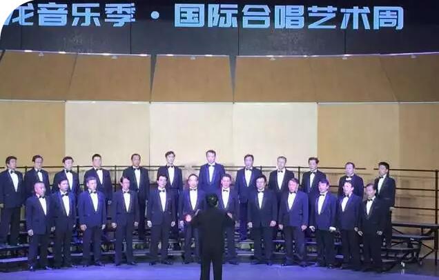 济南市群众艺术馆“泉之韵”合唱团喜获黄龙音乐季合唱艺术周金奖