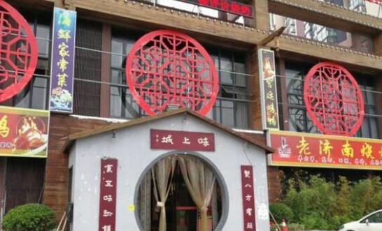 济南高新区一酒店后厨发生冲突 洗碗工持菜刀将厨师砍伤