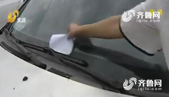 笨贼!菏泽男子偷车牌留微信讨要“红包” 被刑拘