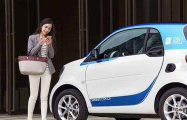 济南人要舒服地开上共享汽车 还差几步?