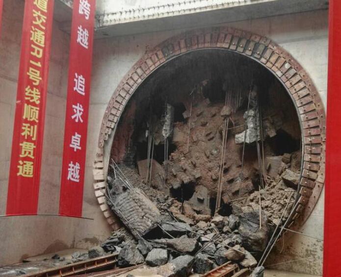 济南轨道交通R1线大杨庄站至济南西站区间左线成功贯通