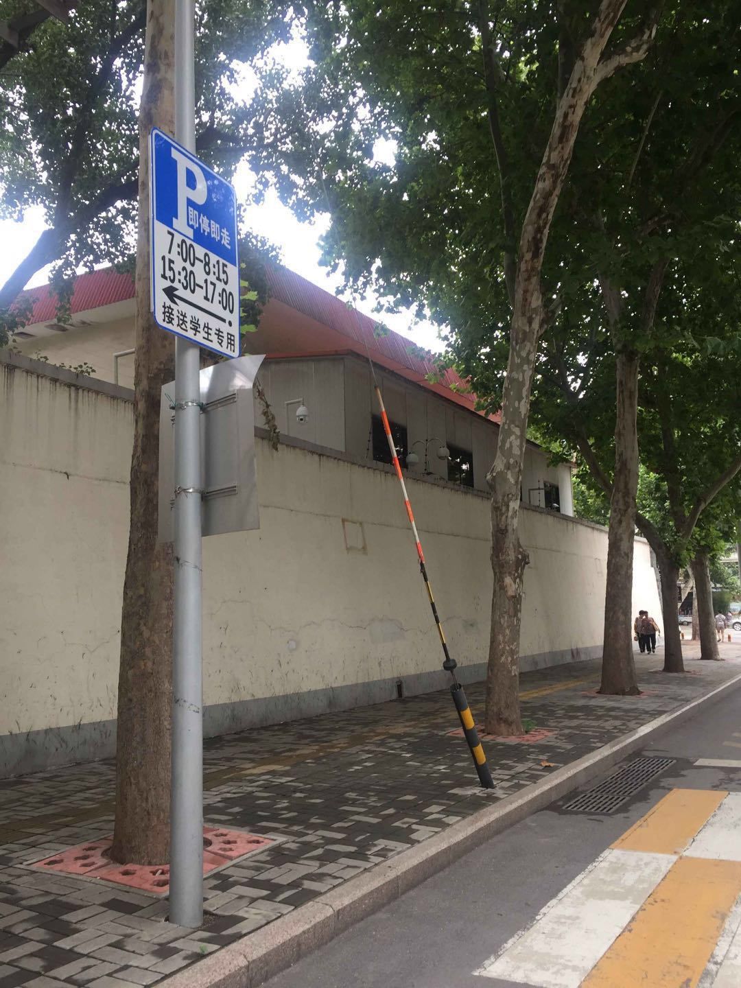 大大的赞!上下学时段校门口准停 市中交警开启试点