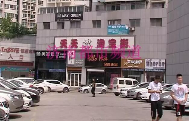 济南淘宝街商铺租赁起纠纷 商铺被出租业主却