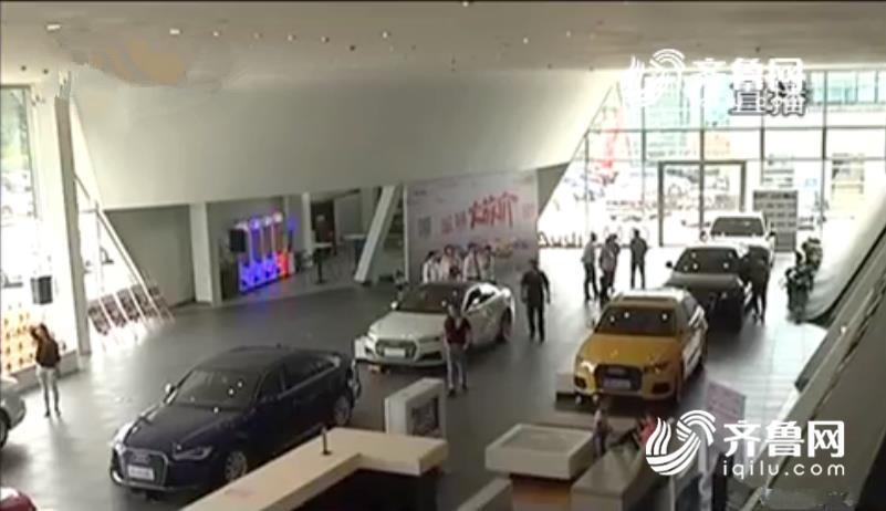 糟心！买辆新奥迪问题不断 乐陵车主怀疑买到旧车