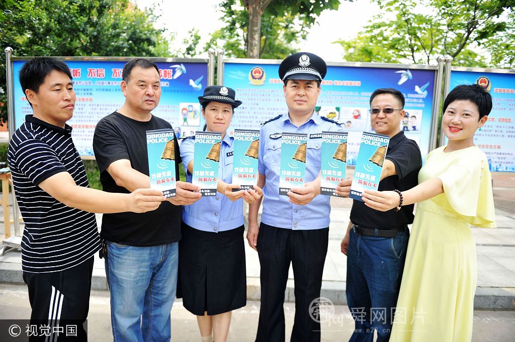 青岛:高校新生报到场面壮观 民警现场开展防诈骗宣传