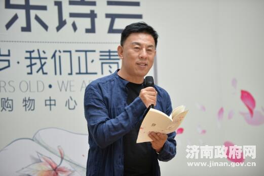 “20岁·我们正青春”音乐诗会在济南举行 省市知名主播登台诵读