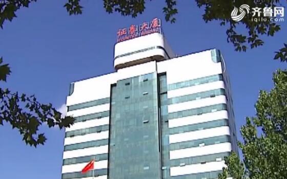 上半年186家鲁股市值超2万亿 超九成盈利