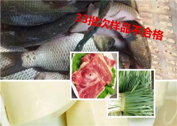 山东食药监抽检6类食品676批次 33批次不合格