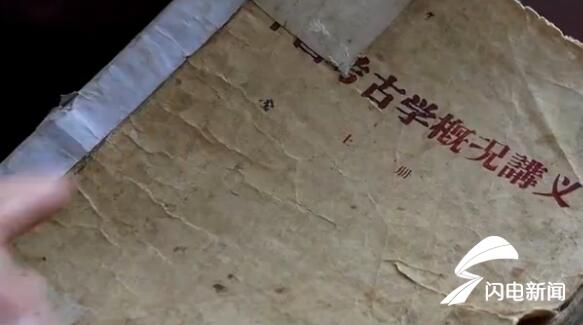 “摸金校尉”盗滕州古墓 家中还藏了本自创的“盗墓笔记”