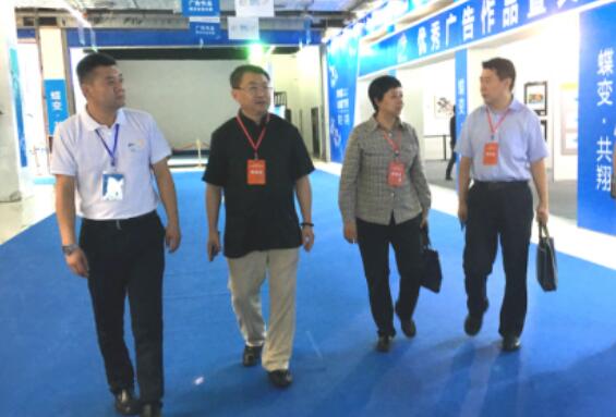 第十六届山东省广告节圆满落幕