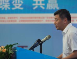 第十六届山东省广告节圆满落幕