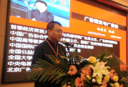 第十六届山东省广告节圆满落幕