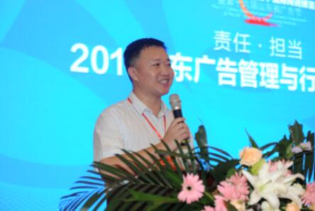 第十六届山东省广告节圆满落幕