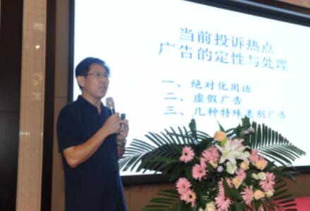 第十六届山东省广告节圆满落幕