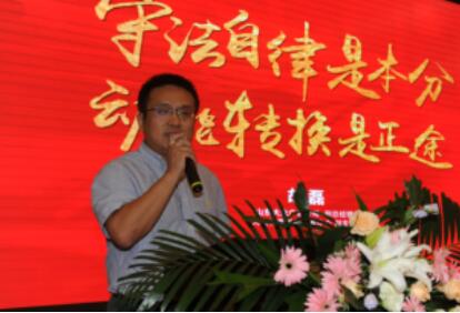 第十六届山东省广告节圆满落幕