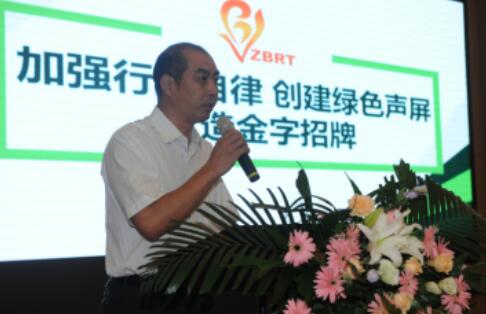 第十六届山东省广告节圆满落幕