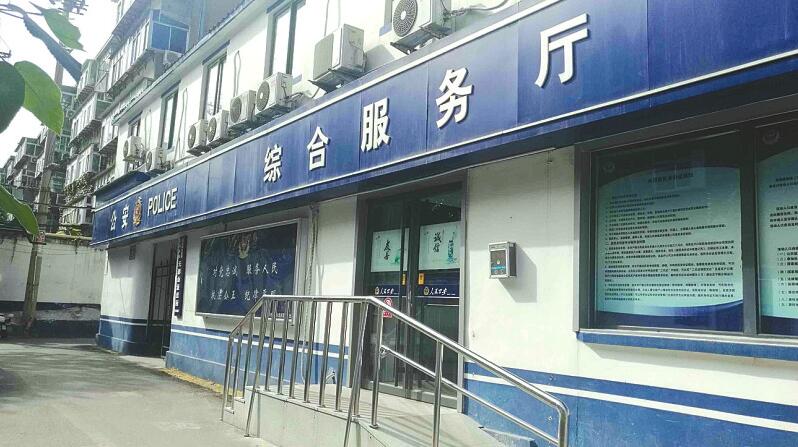 创城新变化:黑妞白妞泉城创业记