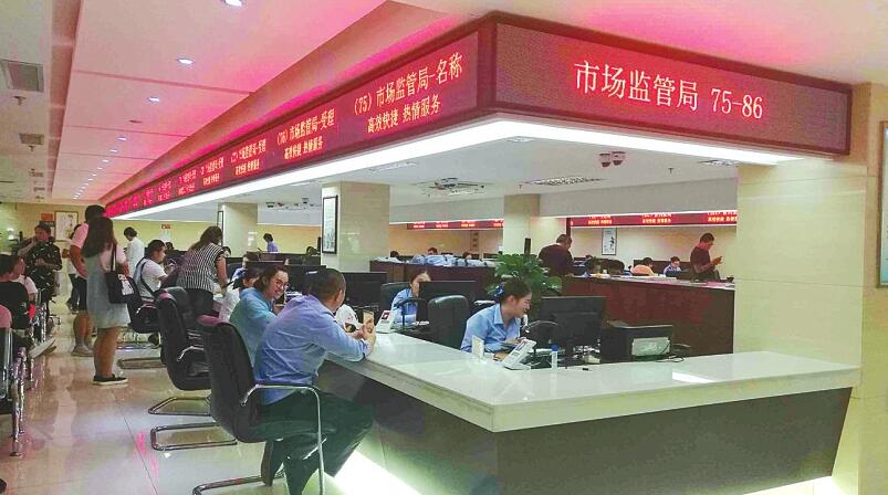 创城新变化:黑妞白妞泉城创业记