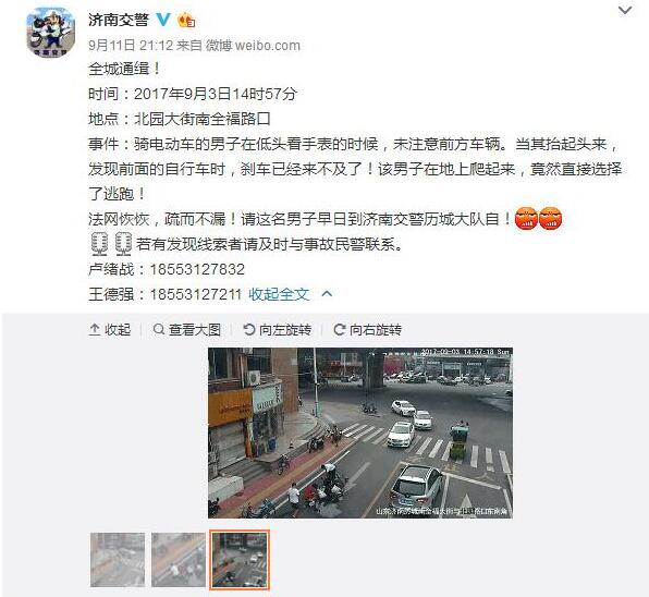 ȫ��ͨ��������������綯����ͷ���� ײ�����г�������