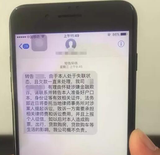 泰安警方侦破校园贷诈骗案 21岁女子骗了90余名大学生