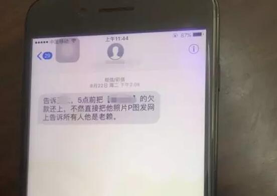 泰安警方侦破校园贷诈骗案 21岁女子骗了90余名大学生