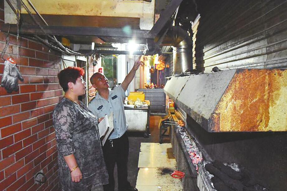 ·�ߡ�С�տ������롰�����á���������տ��Ļ��·���