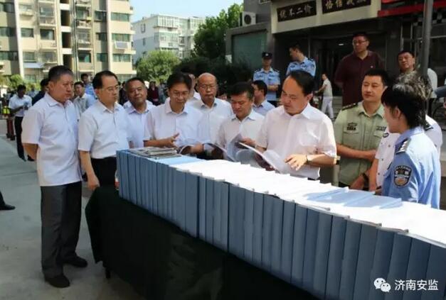 ɽ��ʡί��ȫ�����鵽����������������ȫ����