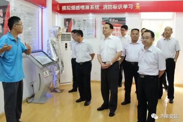 ɽ��ʡί��ȫ�����鵽����������������ȫ����