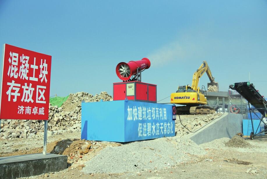 济南渣土倾倒场首次引进建筑垃圾资源化利用生产线