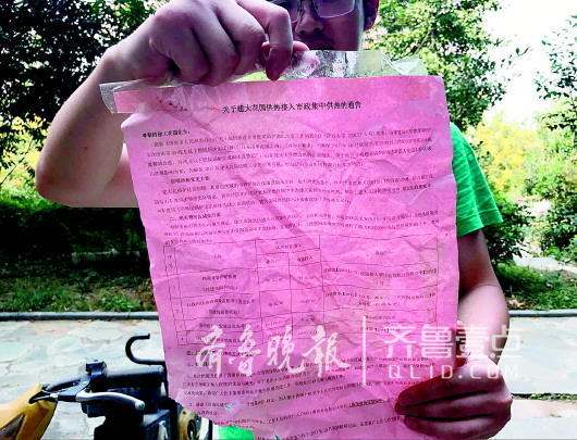 业主开发商都不想掏钱!建大花园小区供暖改造