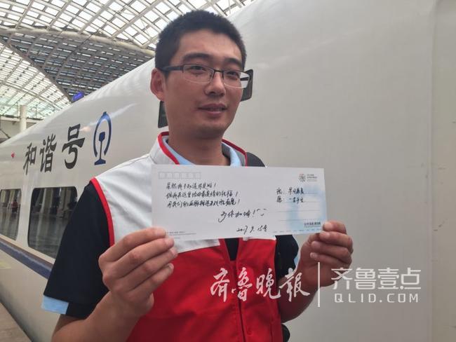 赞!为救河南14岁白血病少年 莱西28岁小伙赴济捐髓