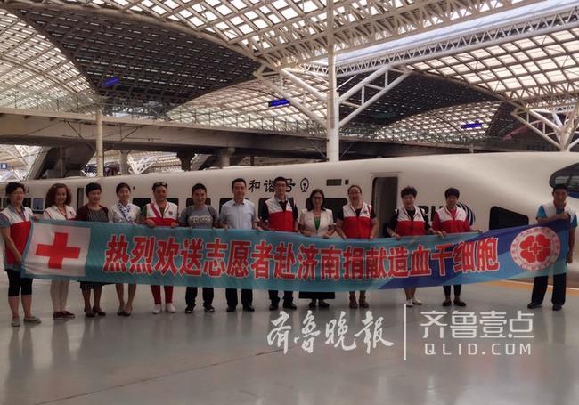 赞!为救河南14岁白血病少年 莱西28岁小伙赴济捐髓