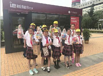 小学生探寻“无人超市”奥秘 学校实践课开进泉城广场