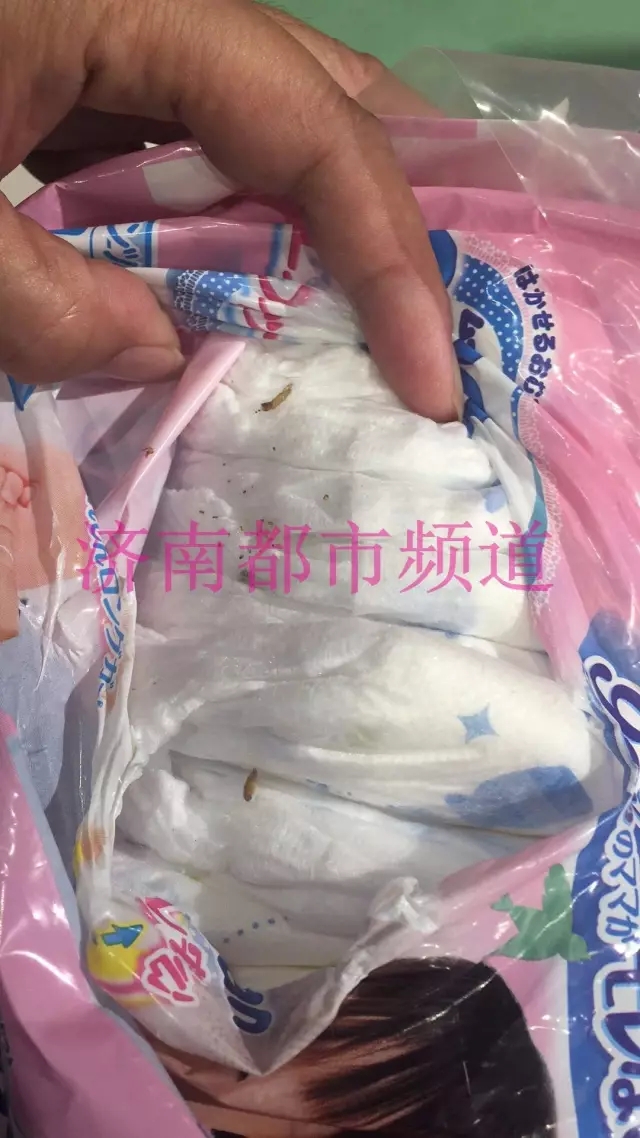 尤妮佳品牌纸尿裤惊现虫子 婴贝儿：供货商已拿走做鉴定