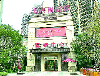 房价想优惠先买车位 力高·澜湖郡疑捆绑销售 