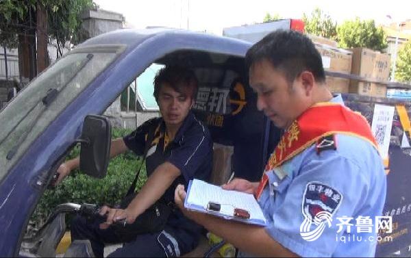 济南银丰山庄真